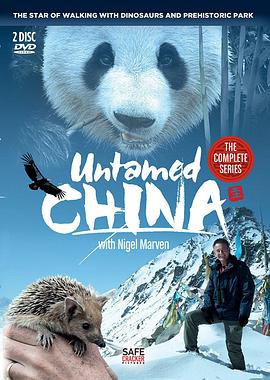 未发现的中国 Untamed China With Nigel Marven
