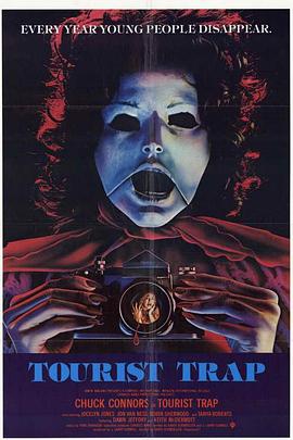 吓破胆 Tourist Trap