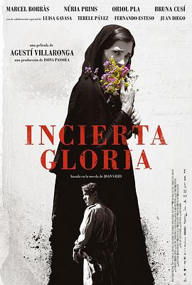 不确定的荣耀 Incerta glòria
