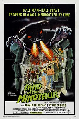 巫影杀机 Land of the Minotaur