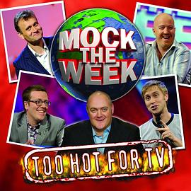 一周讽刺秀 第三季 Mock The Week Season 3