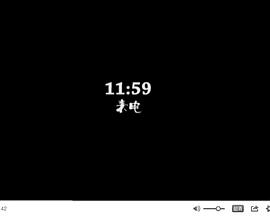 11:59来电