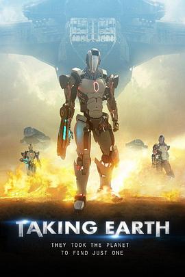 寻觅之境 Taking Earth
