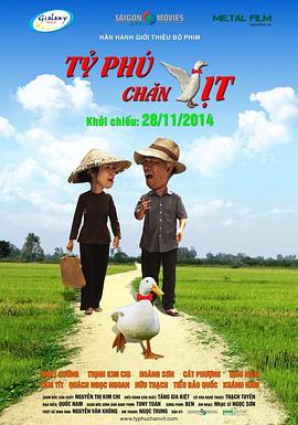 养鸭子的亿万富翁 tý phú chăn vịt