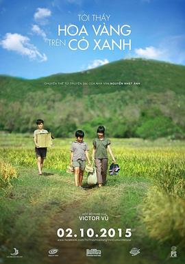 绿地黄花 Tôi thấy hoa vàng trên cỏ xanh