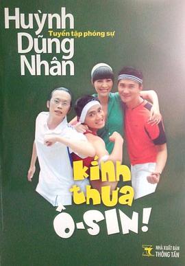 敬女佣人 Kính thưa osin