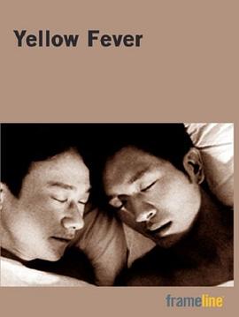黄热病 Yellow Fever