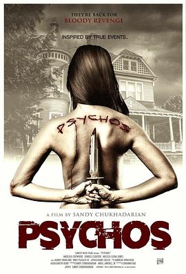 精神病患者 Psychos