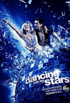 与星共舞 第二十四季 Dancing With the Stars Season 24