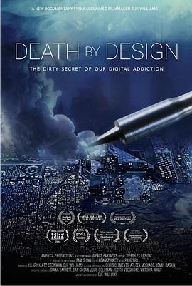 宏图暗角 Death by Design