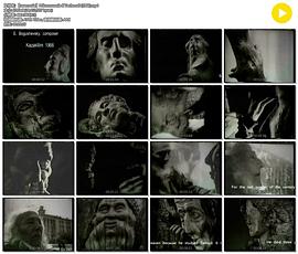 Прикосновение к вечности