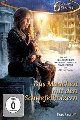 卖火柴的小女孩 Das Mädchen mit den Schwefelhölzern