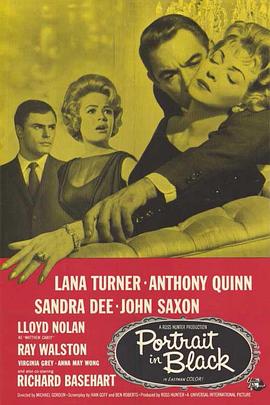 琼楼春梦 Portrait in Black