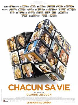 每一个生命 Chacun sa vie