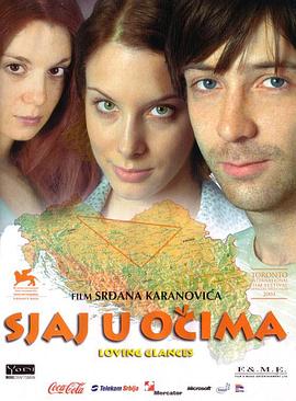 爱的一瞥 Sjaj u ocima