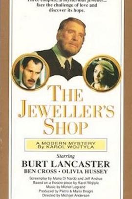 尘世情缘 La bottega dell'orefice