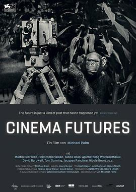 电影的未来 Cinema Futures