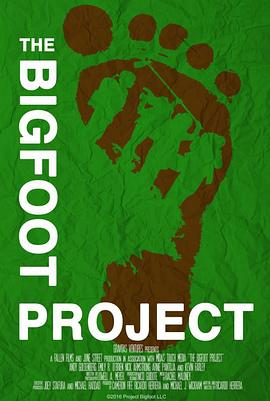 大脚哈利的逆袭 The Bigfoot Project