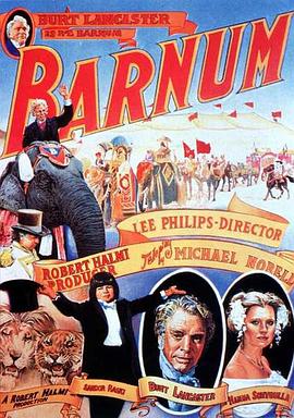 巴纳姆 Barnum