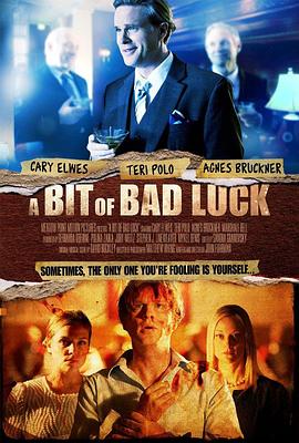 坏运连连 A Bit of Bad Luck