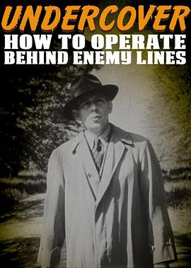 卧底之道 How to Operate Behind Enemy Lines