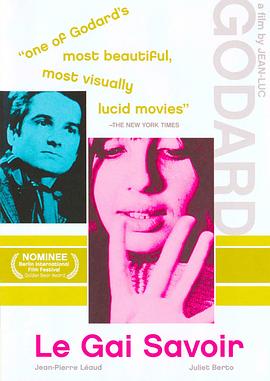 快乐的知识 Le gai savoir