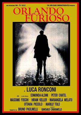 疯狂的奥兰多 Orlando furioso