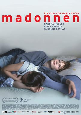 麦当娜 Madonnen