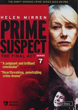 主要嫌疑犯7：最后一案 Prime Suspect : The Final Act