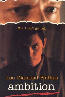 惊狂小说家 Ambition