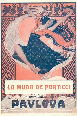 波蒂奇的哑女 The Dumb Girl of Portici