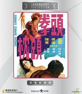 拳头枕头 拳頭枕頭