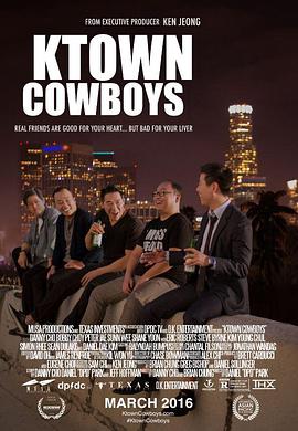 K镇牛仔 Ktown Cowboys