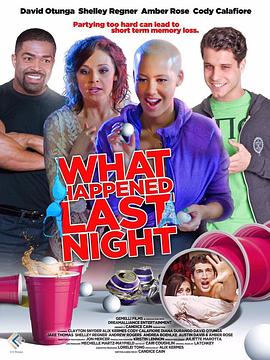 失魂夜 What Happened Last Night