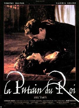 禁宫情妓 La putain du roi