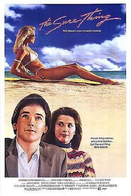 校门外 The Sure Thing