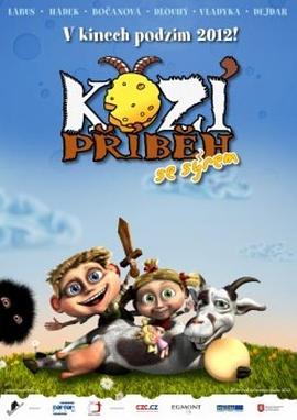山羊的故事2 Kozi pribeh se syrem
