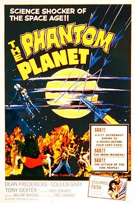 幻影行星 The Phantom Planet
