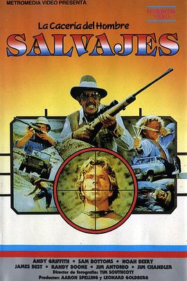 沙漠求生记 Savages