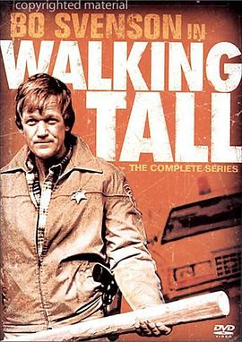 势不两立 Walking Tall