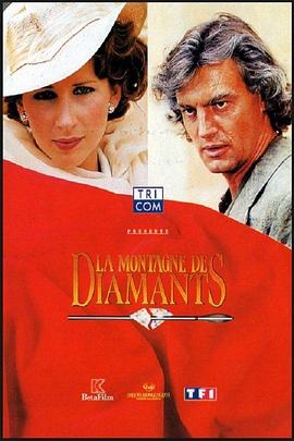 钻石之山 Mountain of Diamonds