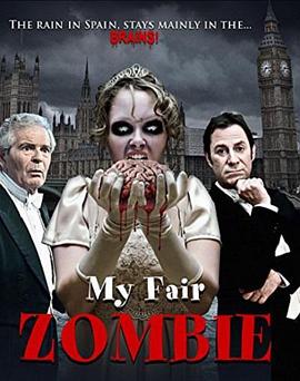 我的僵尸展览 My Fair Zombie