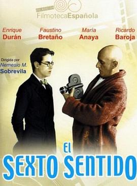 直觉 El Sexto Sentido