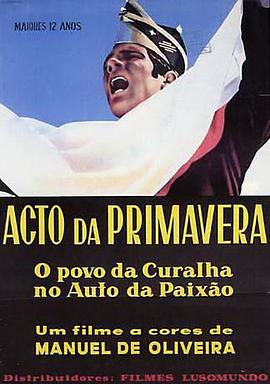 春动 Acto da Primavera