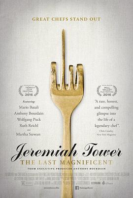 杰瑞玛雅·陶瓦：最后的辉煌 Jeremiah Tower: The Last Magnificent