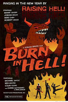 下地狱吧 Burn in Hell