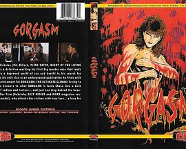 最终高潮 Gorgasm