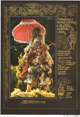 鲁宾逊和星期五 Dobrodruzství Robinsona Crusoe, námorníka z Yorku