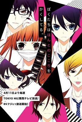 覆面系NOISE 覆面系ノイズ