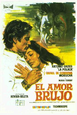 爱的魔法 El amor brujo